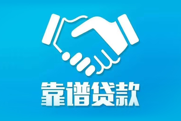 深圳9身份证抵押贷款
