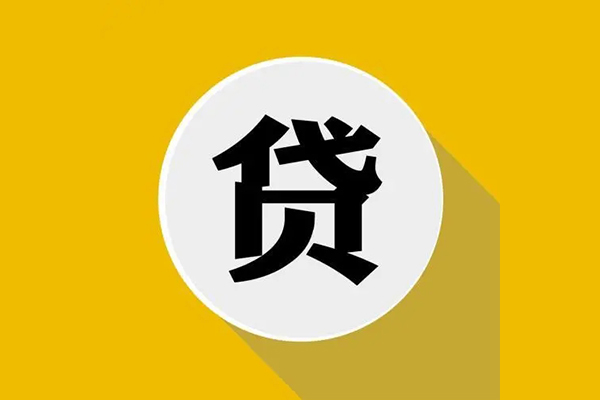 深圳9信用贷款网-深圳9短借费用-深圳9哪里可以借私借