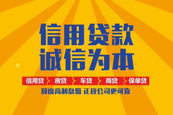 深圳9小额贷款