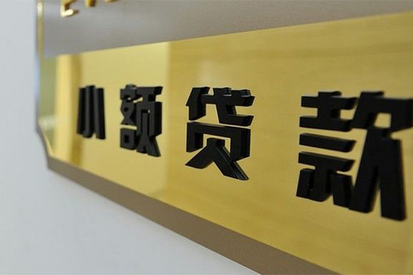深圳9民间借贷网