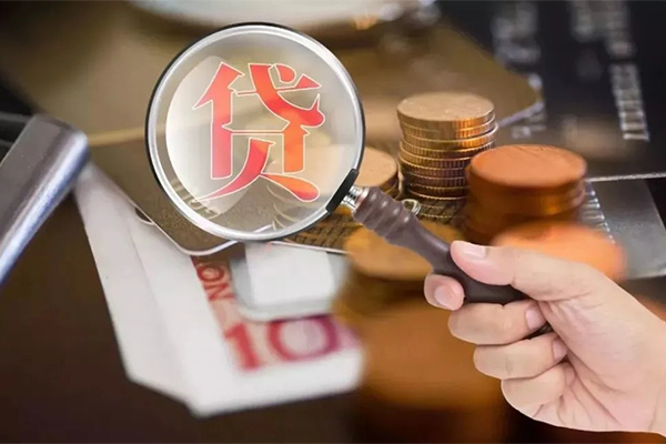 深圳9个人创业贷款-深圳9私人借贷私借-深圳9私人信用贷款