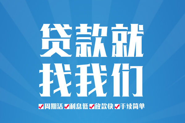 深圳9民间借贷网-深圳9私借贷款-深圳9哪里有小额贷款