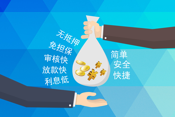 深圳9个人信用贷款-深圳9民间大额借贷-深圳9私借空放直接上门