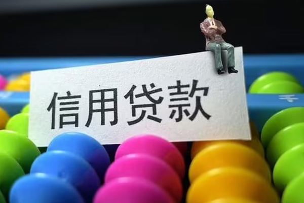 深圳9私人小额贷款-深圳9小额空放-深圳9贷款私借空放