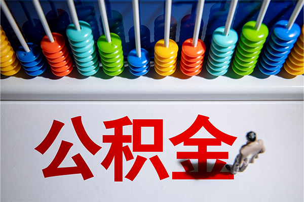 深圳9短借费用-深圳9哪里可以私人借款-深圳9私人短借