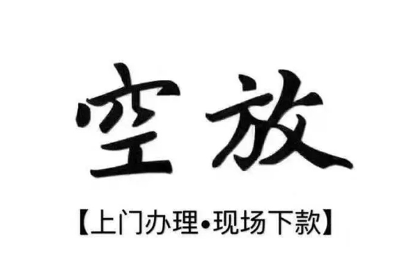 深圳9贷款只要身份证贷款-深圳9私人借钱电话-深圳9抵押短借
