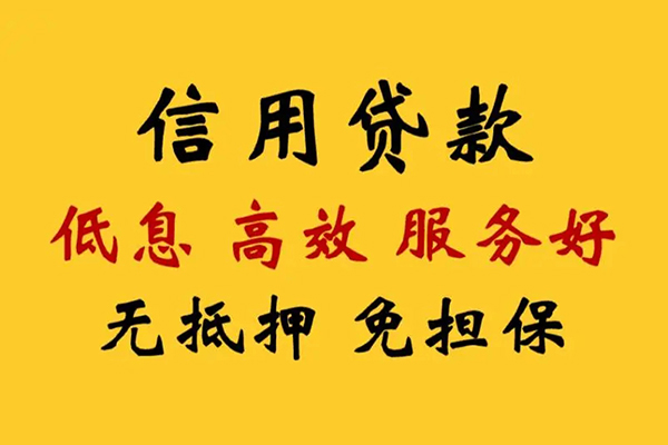 深圳9私借空放直接上门-深圳9身份证小额贷款-深圳9小额信用贷款