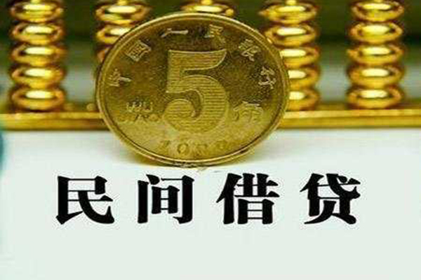 深圳9个人24小时借钱-深圳9私人空放二次私借-深圳9民间小额借贷