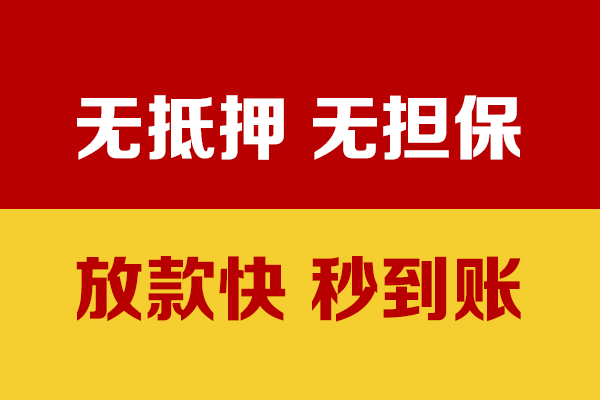 深圳9私人短借-深圳9身份证怎么贷款-深圳9民间借贷网