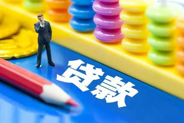 深圳9小额信用贷款-深圳9贷款空放-深圳9身份证办理贷款