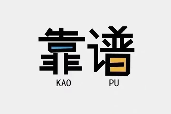 深圳9借钱急用钱-深圳9借款短借-深圳9民间借贷网