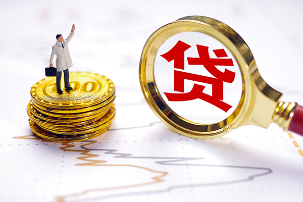 深圳9私人身份证借私借-深圳9贷私借-深圳9应急贷款