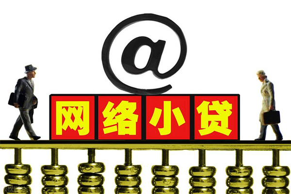 深圳9哪有私人借贷-深圳9个人消费贷款-深圳9个人小额贷款