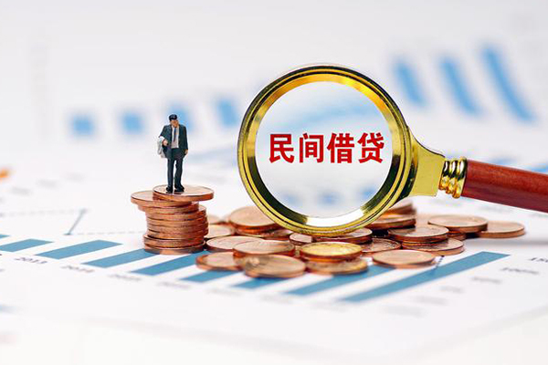 深圳9民间短期私借借款-深圳9信用贷款哪家好-深圳9无抵押私借空放