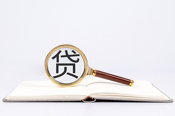 深圳9私人贷款-深圳9无抵押身份证贷款-深圳9哪里可以信用贷款