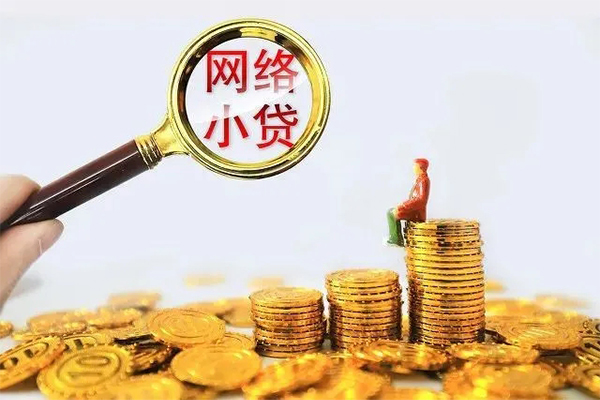 深圳9民间借贷网-深圳9民间借贷网-深圳9个人贷款小额贷款