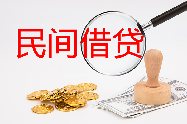 深圳9做生意贷款-深圳9民间借贷无抵押-深圳9借款当天放款水钱