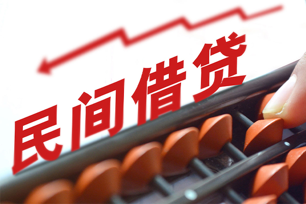 深圳9空放私借民间借贷-深圳9贷款个人贷款-深圳9短借短拆