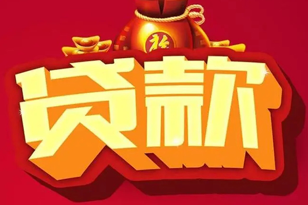深圳9全天候办理借款-深圳9小额贷款地址-深圳9哪有民间借贷