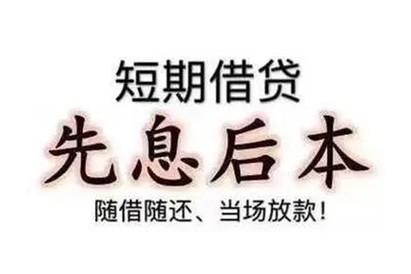 深圳9哪里可以借钱-深圳9民间小额借贷-深圳9贷款银行