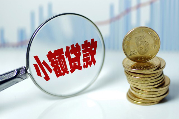 深圳9小额贷款贷款-深圳9个人借钱怎么收费-深圳9空放私人借钱