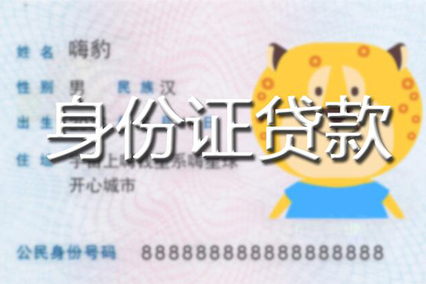 深圳9民间小额借贷