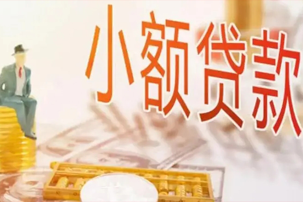 深圳9个人短借-深圳9个人短借-深圳9空放贷款