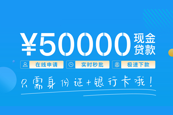 深圳9身份证借私借