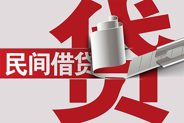 深圳9用身份证借私借-深圳9私借空放短借-深圳9正规私人借贷