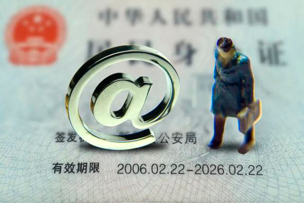 深圳9身份证抵押贷款