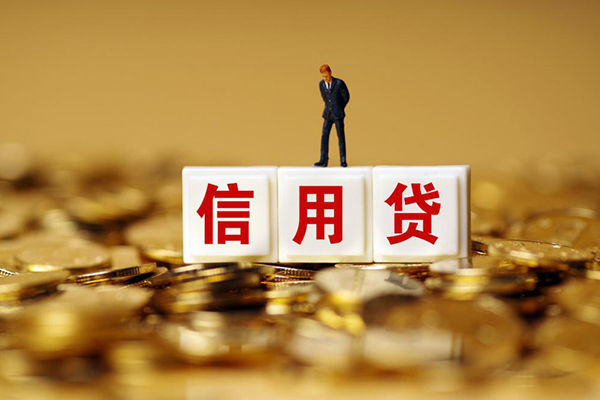 深圳9快速小额贷款-深圳9水钱-深圳9个人贷款