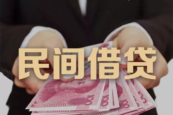 深圳9私借贷款-深圳9空放私人借钱-深圳9空放个人借钱