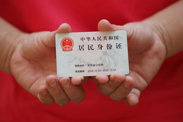 深圳9私借贷款-深圳9线下贷款-深圳9无抵押身份证贷款