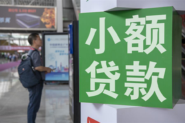 深圳9哪里可以信用贷款-深圳9私人借贷私借-深圳9短借