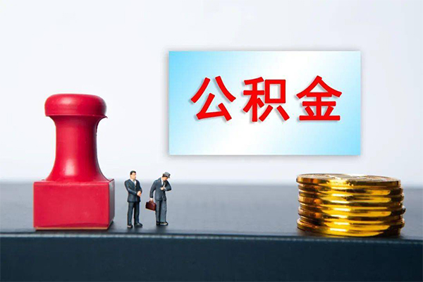 深圳9身份证贷款分期-深圳9地区公积金信用贷款-深圳9全天候办理借款