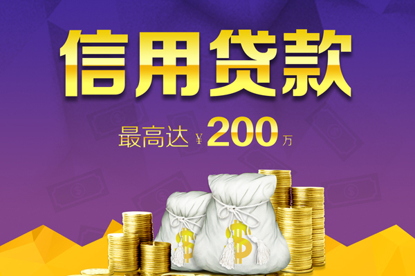 深圳9用身份证借私借-深圳9小额贷款-深圳9无抵押身份证贷款