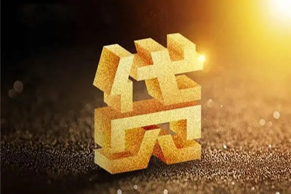 深圳9私借户不考察-深圳9借贷私人-深圳9本地私借