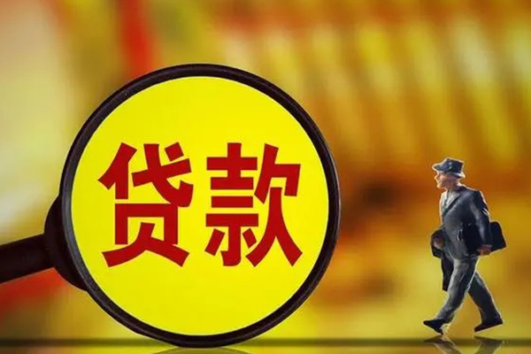 深圳9信用贷款办理-深圳9私借空放-深圳9地区短借