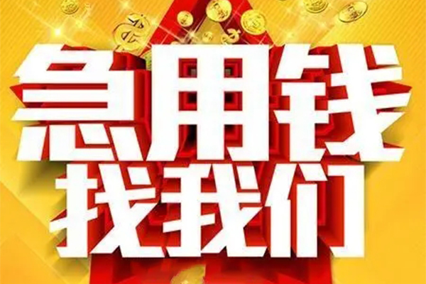 深圳9个人信用贷款-深圳9小额贷款地址-深圳9身份证借私借